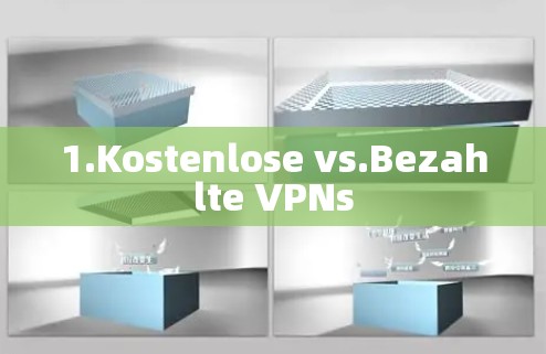 1.Kostenlose vs.Bezahlte VPNs